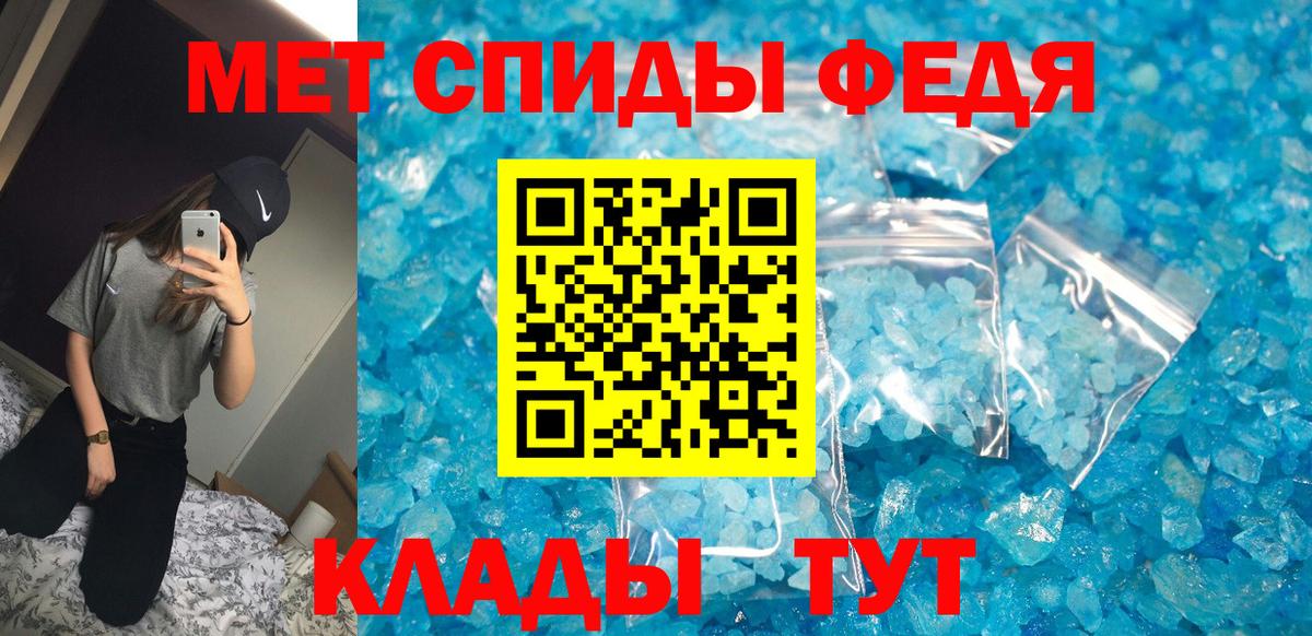 АМФ Розовый  Вход с VPN  Amphetamine  Северодвинск 