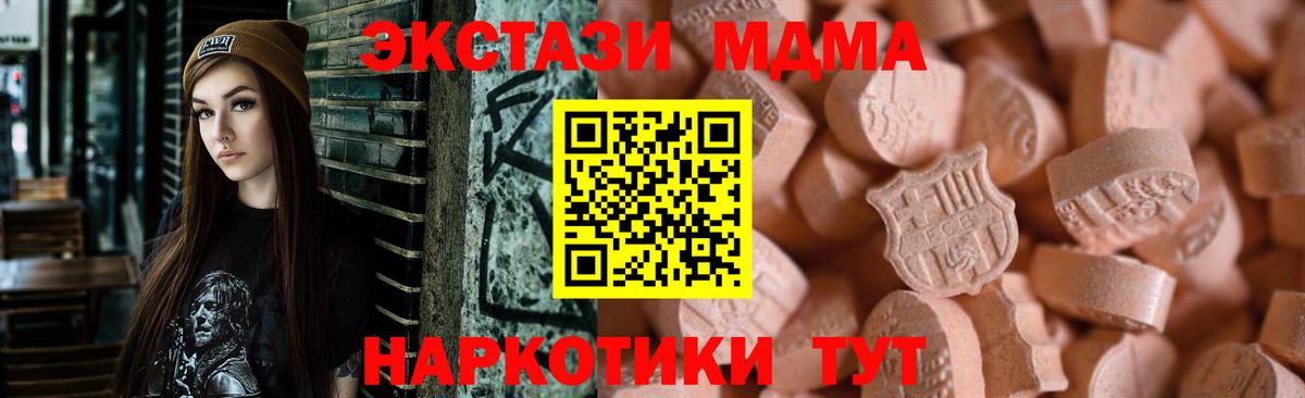 Ecstasy DUBAI Северодвинск
