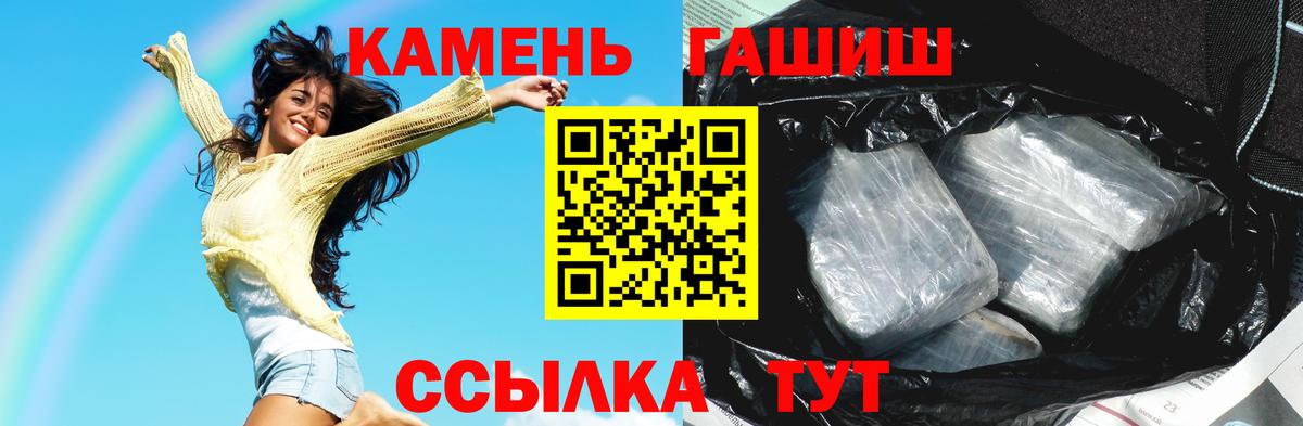 Северодвинск  Гашиш AMNESIA HAZE  Вход с VPN  Гашиш 40% ТГК 