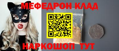 spice Будённовск