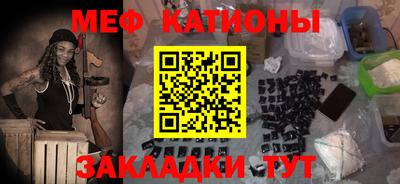 первитин Бугуруслан