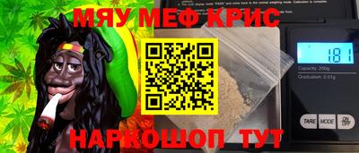 spice Будённовск