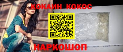 spice Будённовск