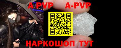 первитин Бугуруслан