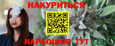 spice Будённовск