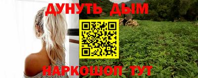 spice Будённовск