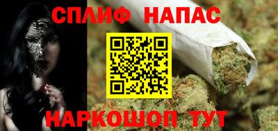 spice Будённовск