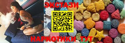 spice Будённовск