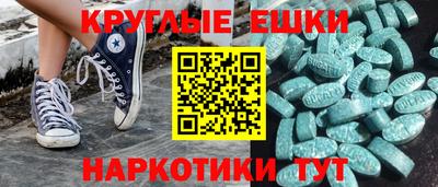 spice Будённовск
