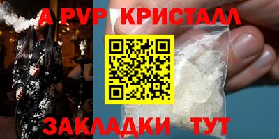 первитин Бугуруслан
