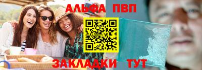 первитин Бугуруслан