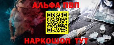 первитин Бугуруслан