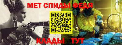 spice Будённовск