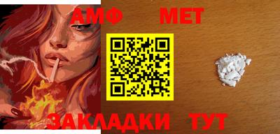 первитин Бугуруслан