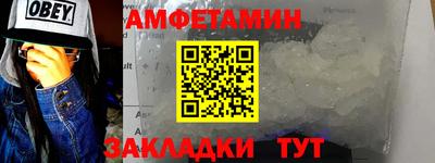 spice Будённовск