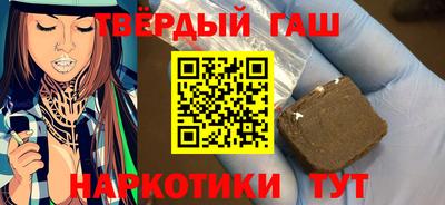 spice Будённовск