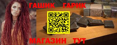 первитин Бугуруслан