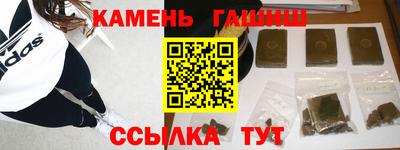 первитин Бугуруслан