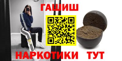 spice Будённовск