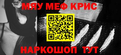 spice Будённовск