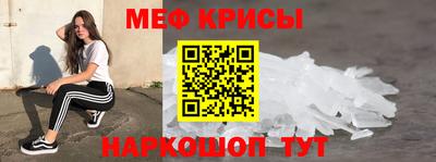 spice Будённовск