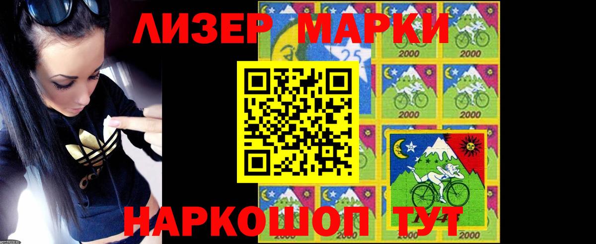 Северодвинск  ЛСД экстази  Вход с VPN  Лсд 25 экстази ecstasy 