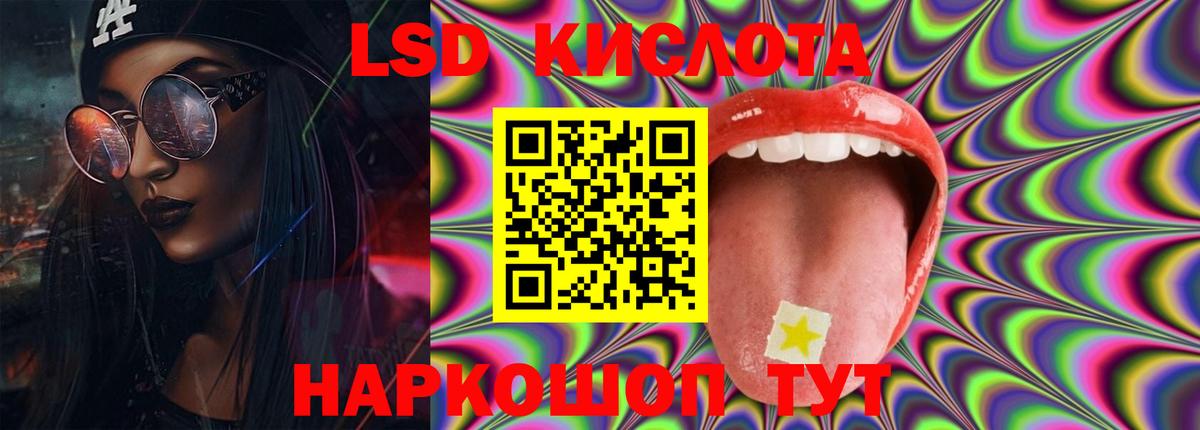 ЛСД экстази ecstasy Северодвинск