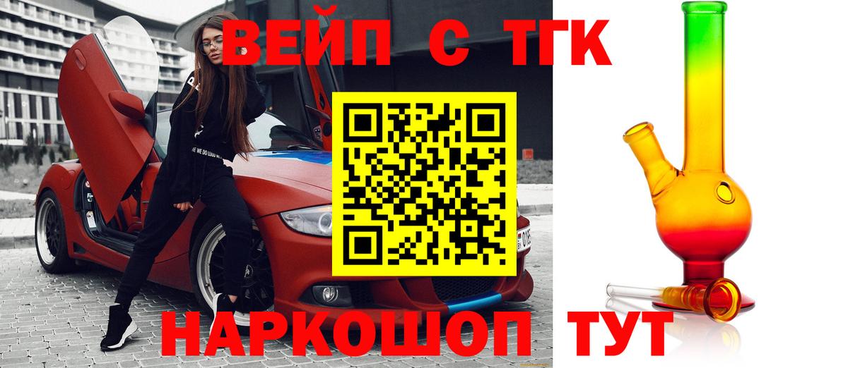 Дистиллят ТГК концентрат  Вход с VPN  Северодвинск 