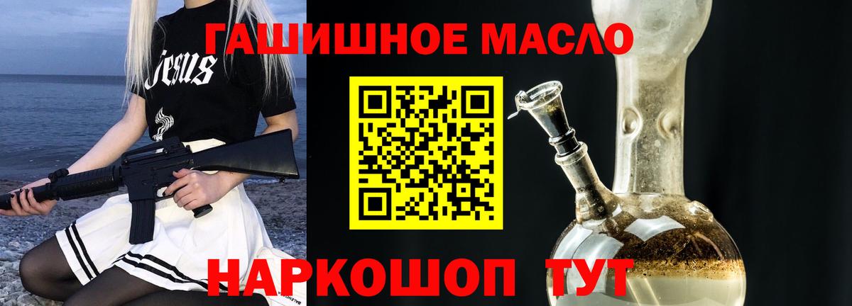 Дистиллят ТГК вейп Северодвинск
